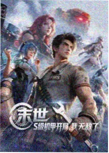 动画适龄提示档案记录配图 电影网1905.com幕后档案